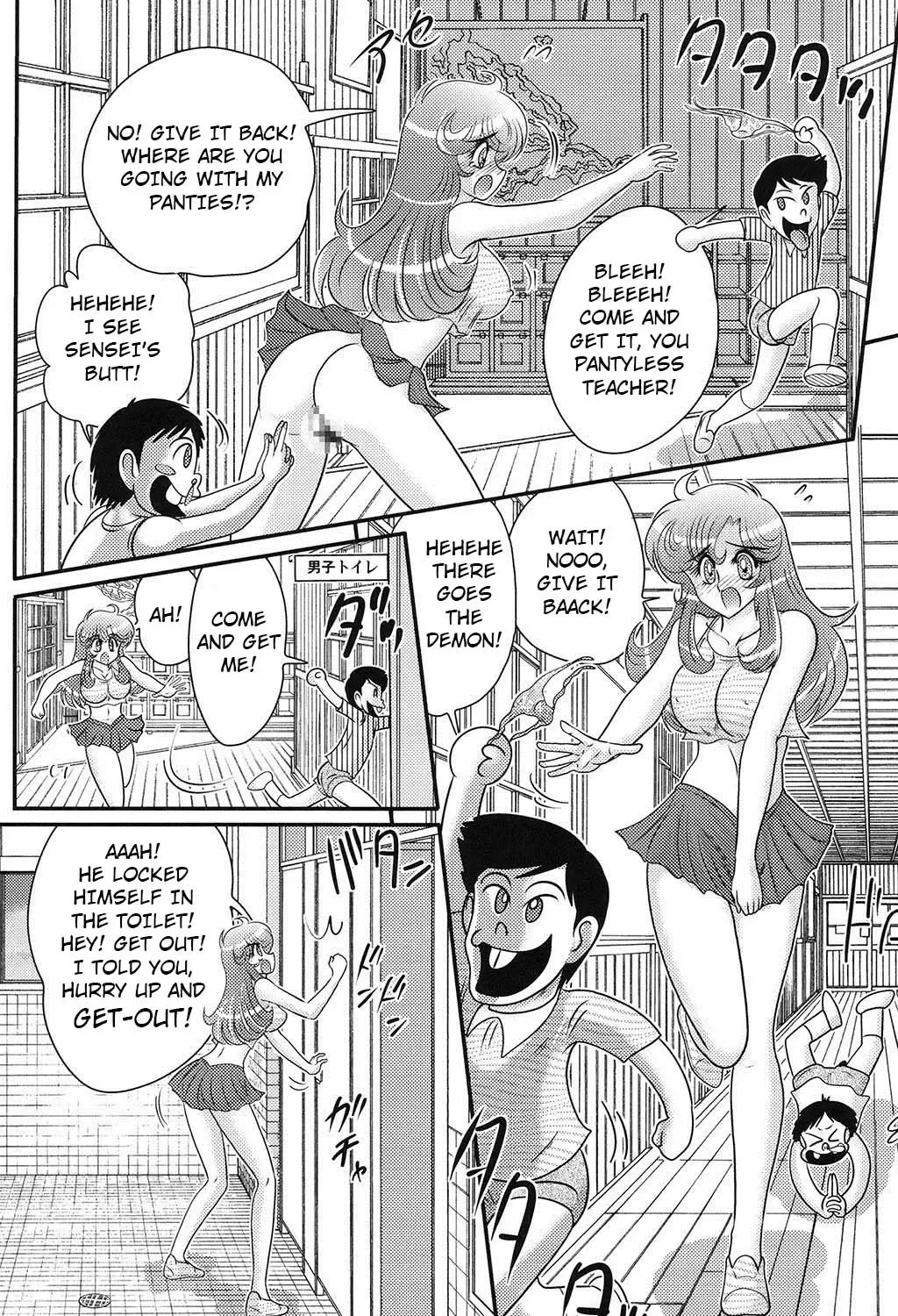 [Kamitou Masaki] Daimondai desu. Tina-sensei Ch. 2 Fhentai - Page 6