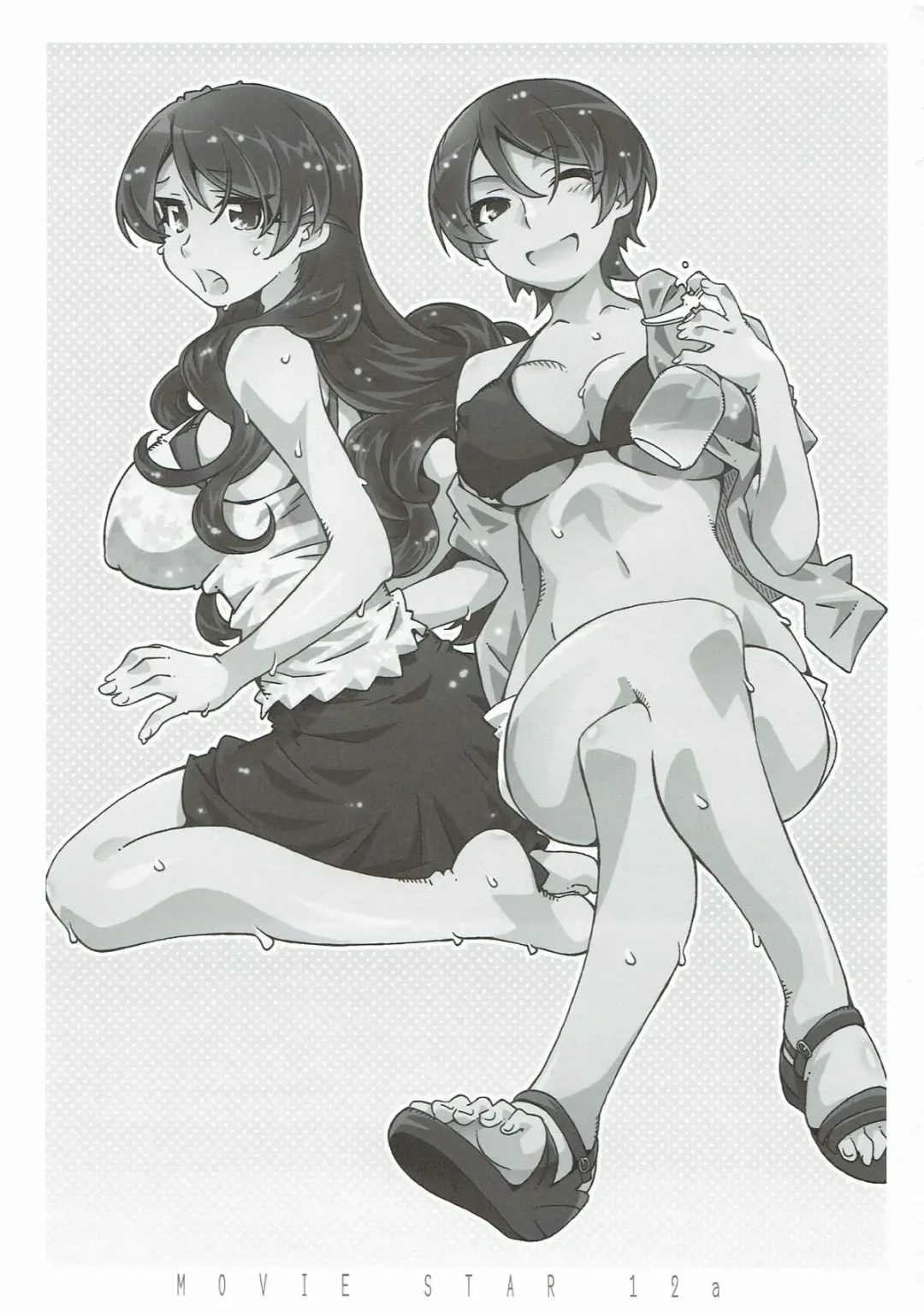 [Toumi Haruka] MOVIE STAR 12a Fhentai - Page 2