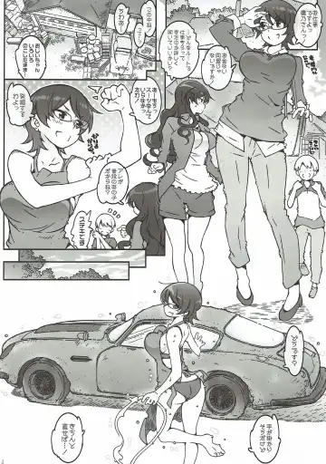 [Toumi Haruka] MOVIE STAR 12a Fhentai - Page 12