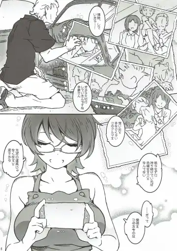 [Toumi Haruka] MOVIE STAR 12a Fhentai - Page 14