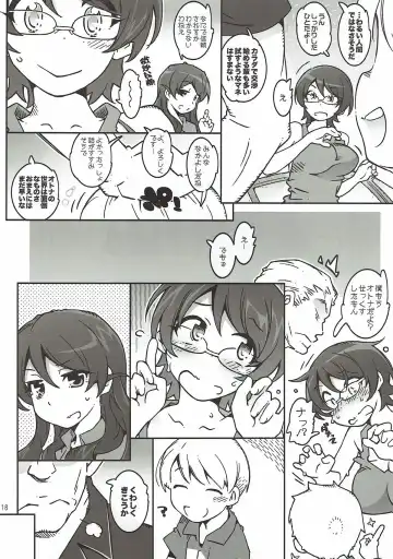 [Toumi Haruka] MOVIE STAR 12a Fhentai - Page 16