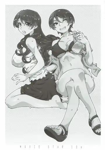 [Toumi Haruka] MOVIE STAR 12a Fhentai - Page 2