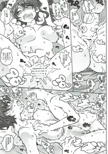 [Toumi Haruka] MOVIE STAR 12a Fhentai - Page 31