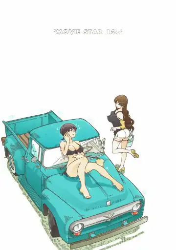 [Toumi Haruka] MOVIE STAR 12a Fhentai - Page 37