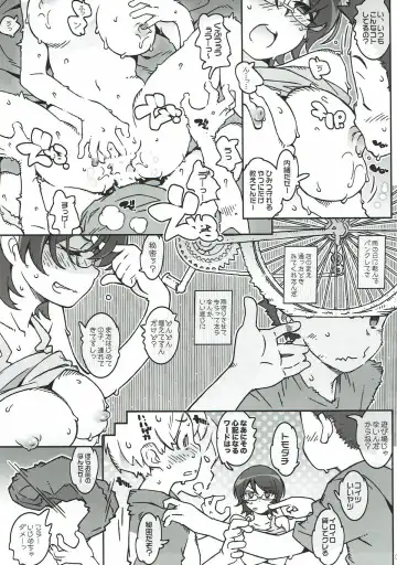 [Toumi Haruka] MOVIE STAR 12a Fhentai - Page 5