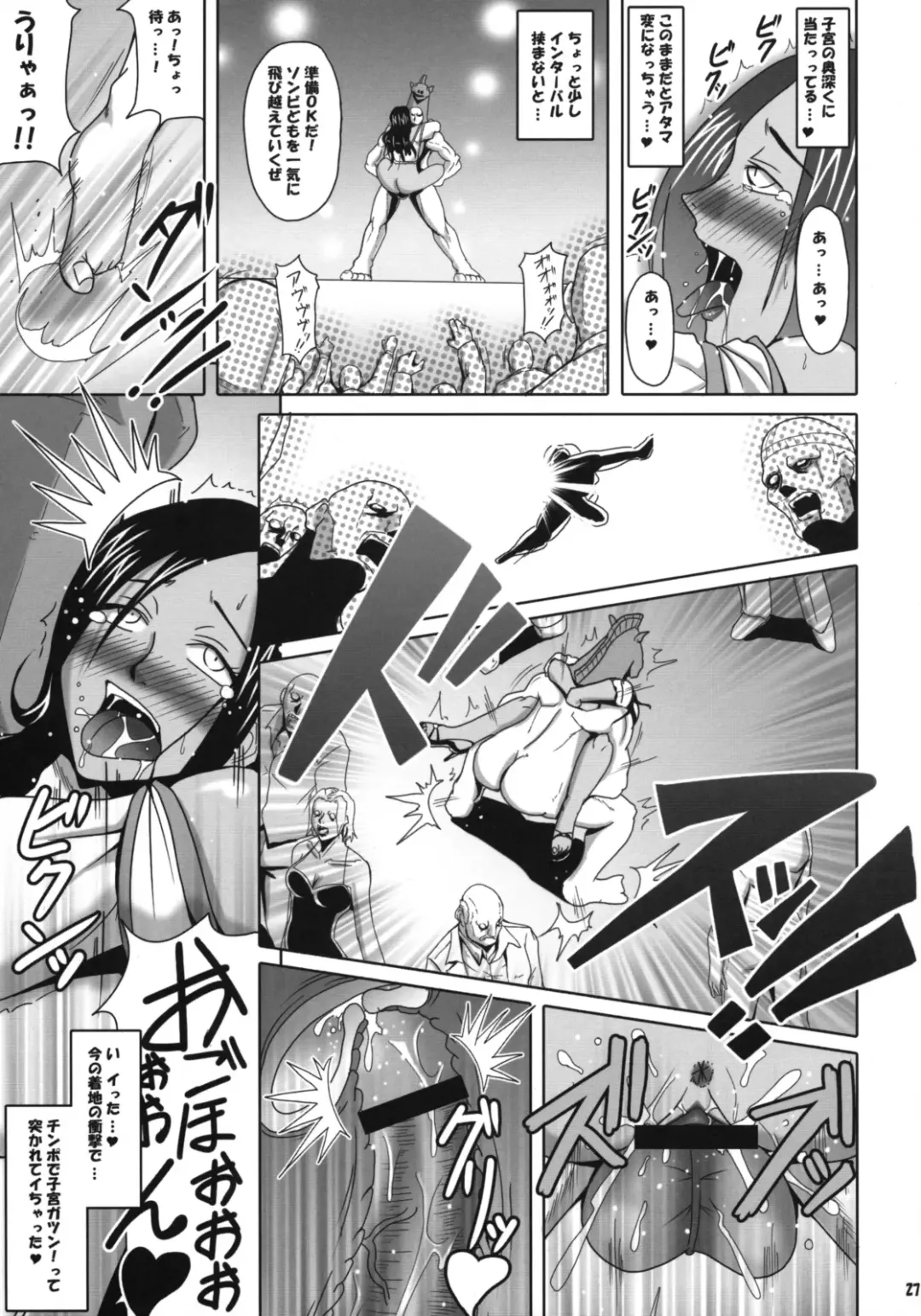 [Mifune Seijirou] 72 Hours Later Fhentai - Page 26
