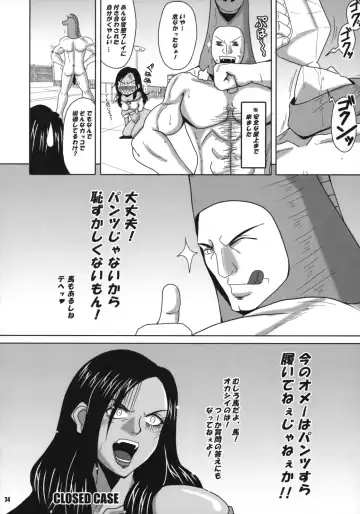 [Mifune Seijirou] 72 Hours Later Fhentai - Page 33