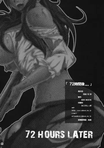 [Mifune Seijirou] 72 Hours Later Fhentai - Page 41