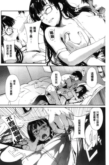 [Kurofood] Kurokamidara | 清純的淫蕩女 Fhentai.net - Page 130