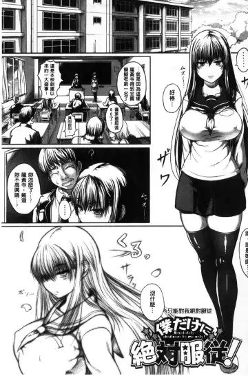 [Kurofood] Kurokamidara | 清純的淫蕩女 Fhentai.net - Page 191