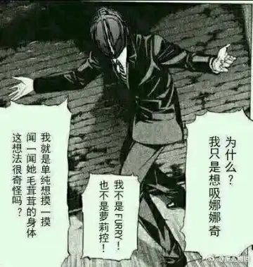 [Nakagami Takashi] Dosi gatai Fhentai - Page 18