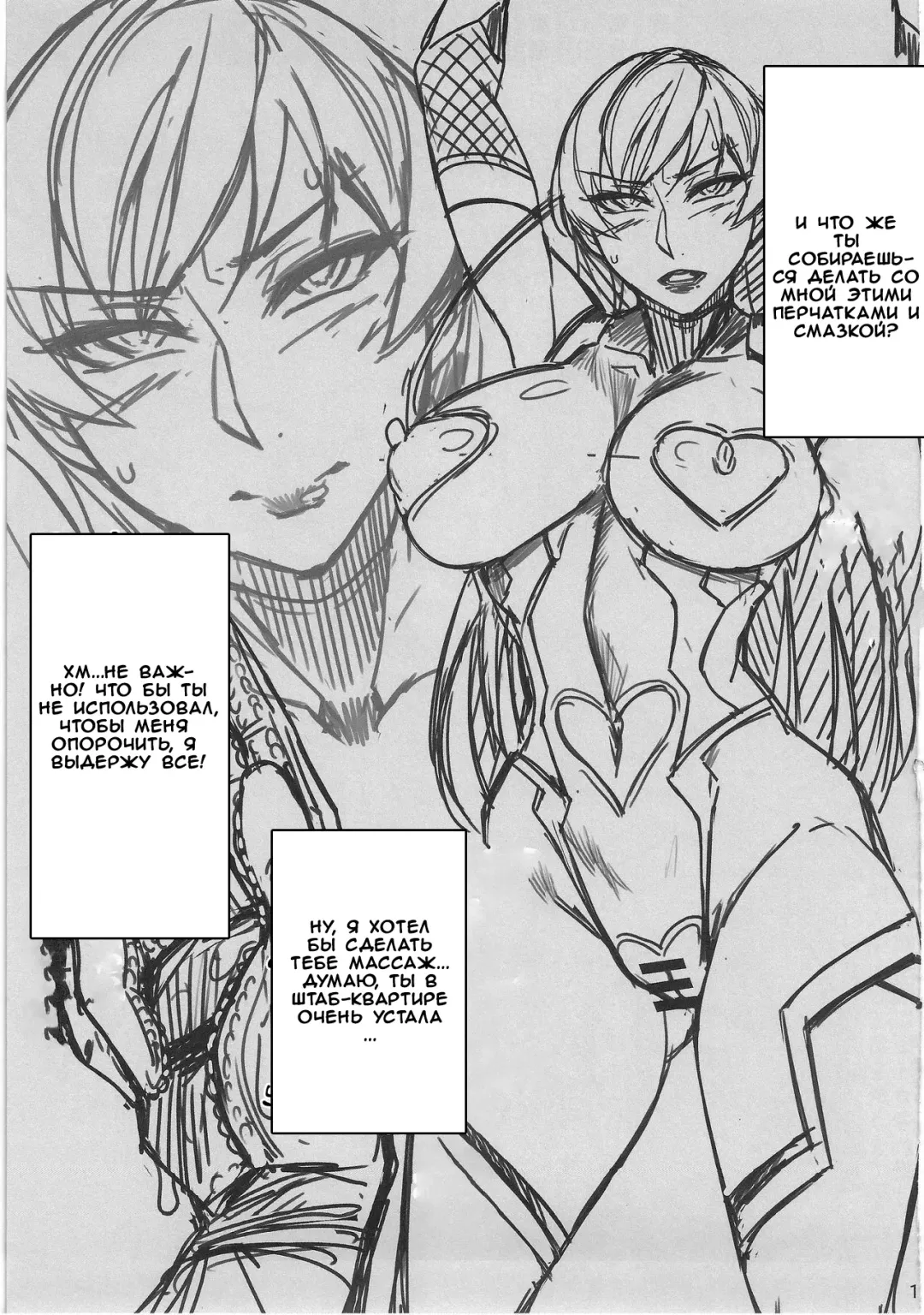 [Allegro] Degradation Fhentai - Page 12