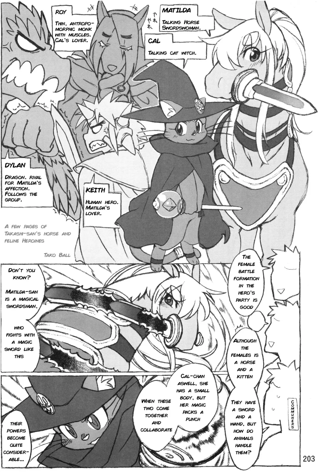 Mudai Fhentai - Page 1