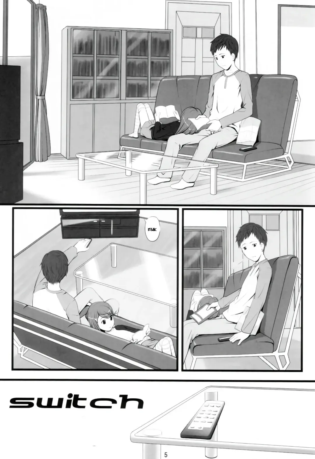 [Sakurafubuki Nel] switch Fhentai - Page 2