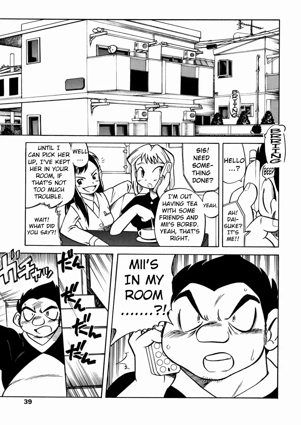 [Serizawa Yuuji] Mii's Here!! Fhentai.net - Page 1