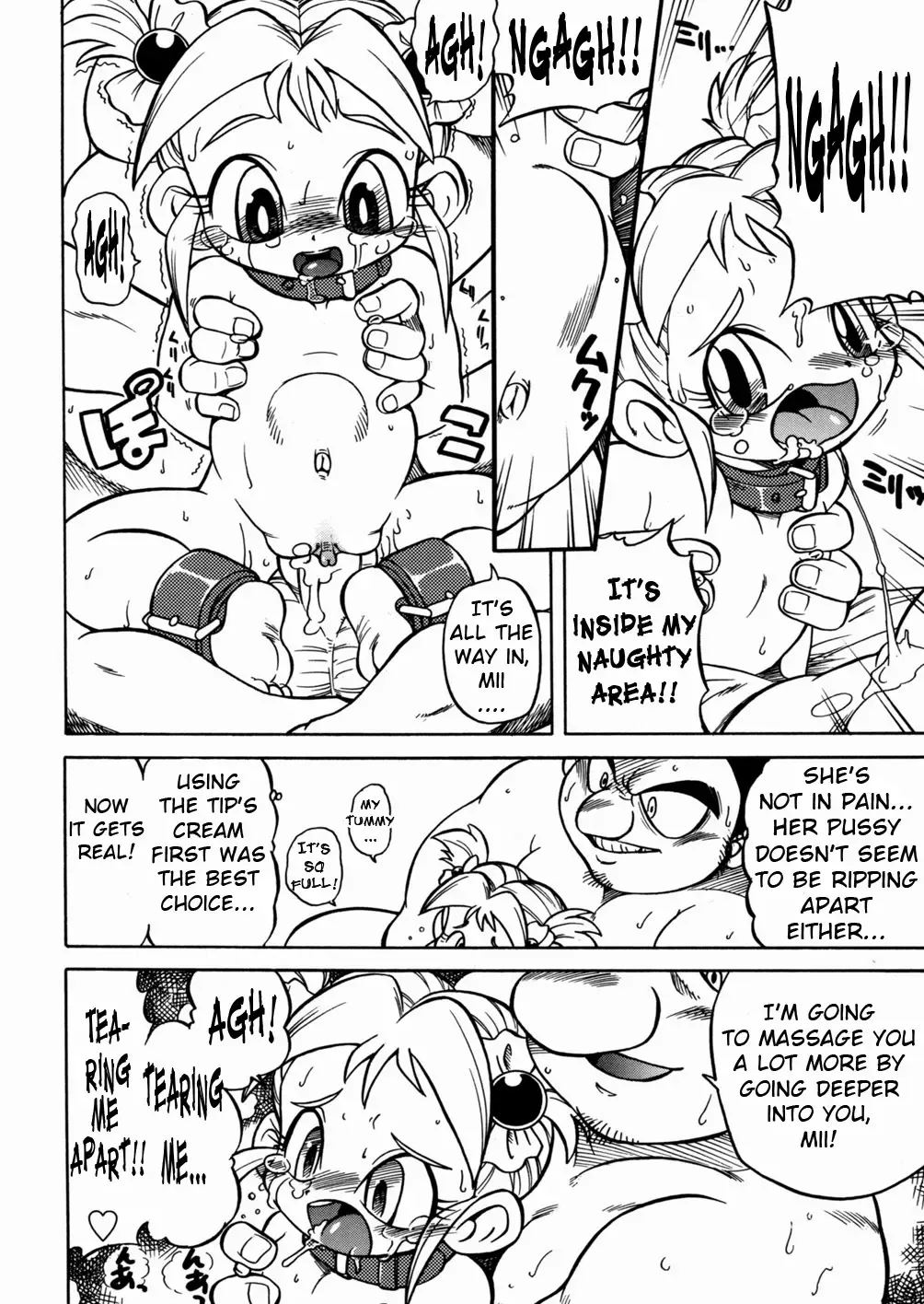 [Serizawa Yuuji] Mii's Here!! Fhentai.net - Page 14