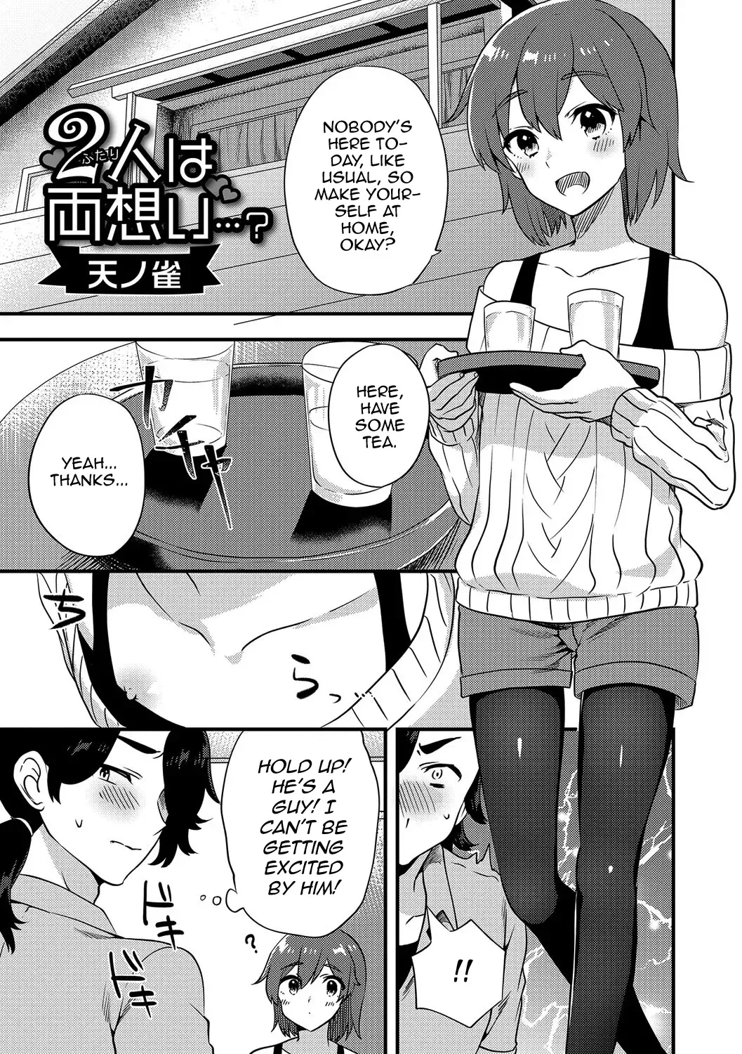 Read [Sorano Suzume] Futari wa Ryouomoi...? - Fhentai.net