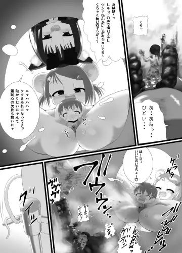 [Kuloamaki] Seku Pure!!!2 ~Sexual Predators~ Fhentai.net - Page 6