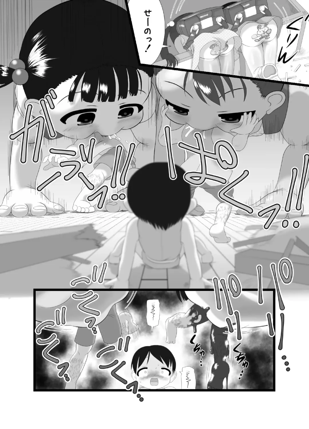 [Kuloamaki] pekepeke Fhentai.net - Page 12