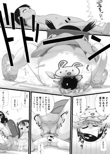 [Kuloamaki] pekepeke Fhentai.net - Page 16