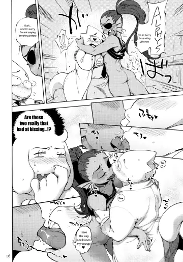 [Namboku] Oshiete TORIEL-sensei | Teach Me TORIEL-sensei Fhentai - Page 17