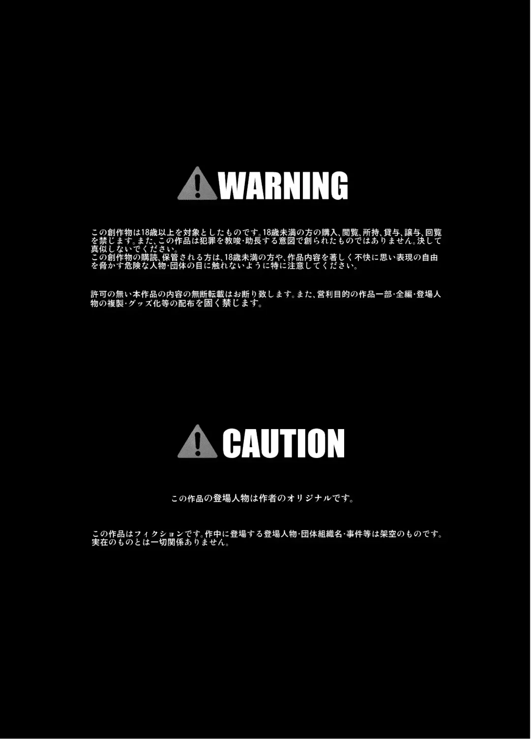 [Kuloamaki] Kaori Fhentai - Page 2