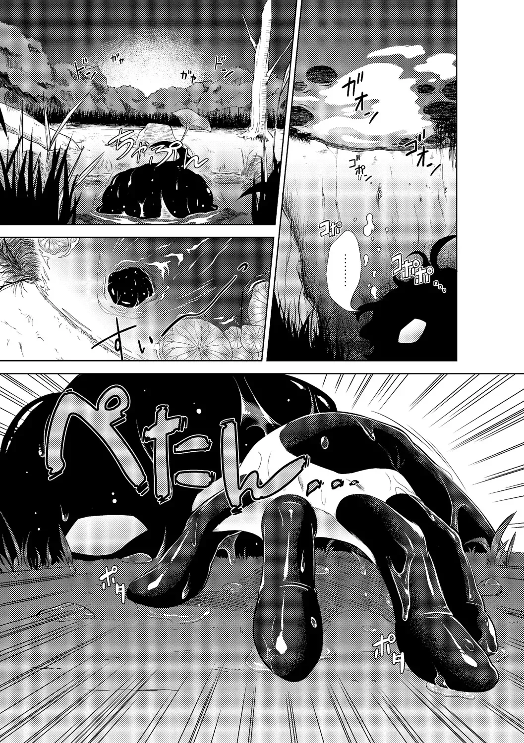 [Atyuto] Jingai no Onee-chan wa, Boku to Koubi Shitagatteiru! Fhentai - Page 29