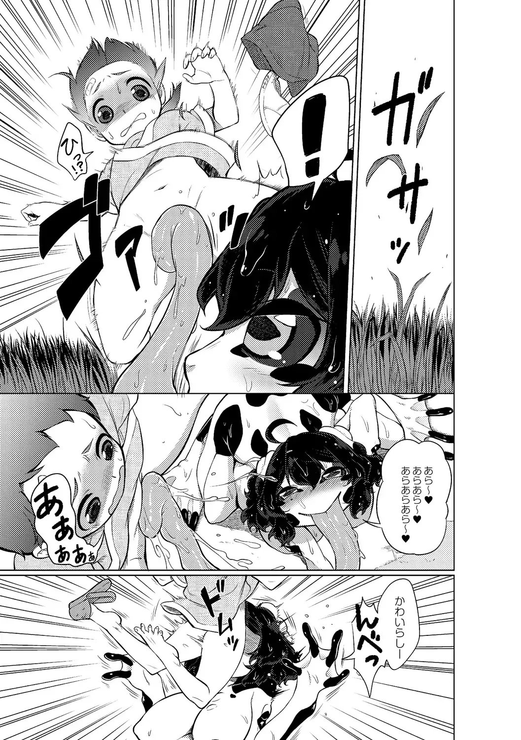 [Atyuto] Jingai no Onee-chan wa, Boku to Koubi Shitagatteiru! Fhentai - Page 33