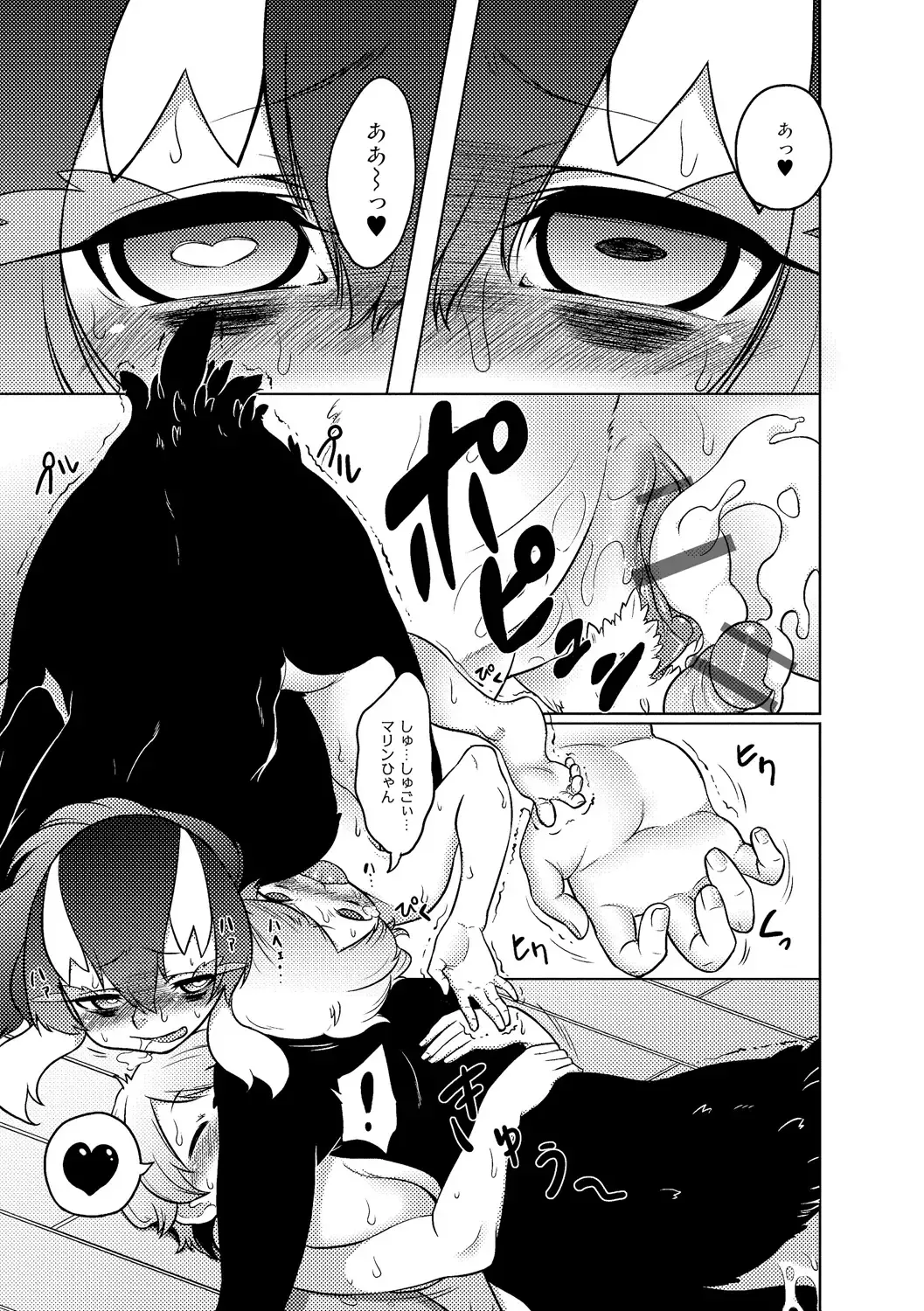 [Atyuto] Jingai no Onee-chan wa, Boku to Koubi Shitagatteiru! Fhentai - Page 69