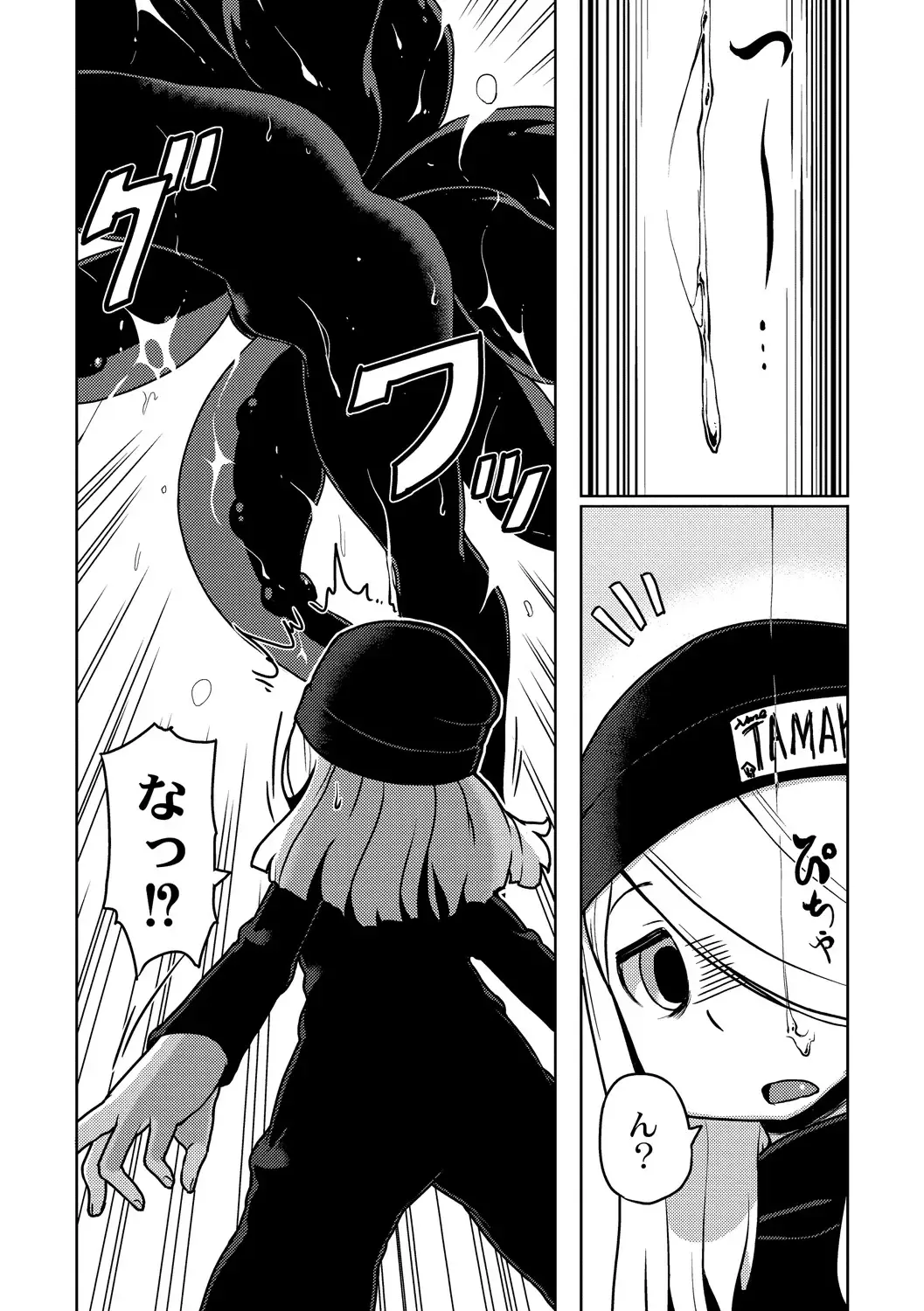 [Atyuto] Jingai no Onee-chan wa, Boku to Koubi Shitagatteiru! Fhentai - Page 76