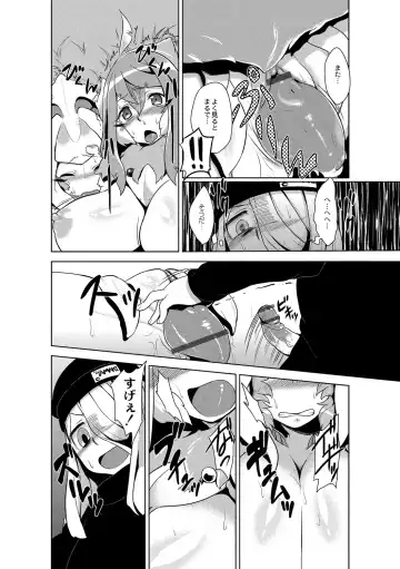 [Atyuto] Jingai no Onee-chan wa, Boku to Koubi Shitagatteiru! Fhentai - Page 132