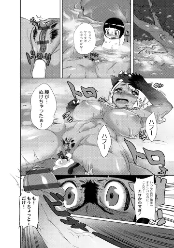 [Atyuto] Jingai no Onee-chan wa, Boku to Koubi Shitagatteiru! Fhentai - Page 174