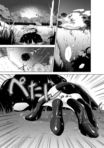 [Atyuto] Jingai no Onee-chan wa, Boku to Koubi Shitagatteiru! Fhentai - Page 29