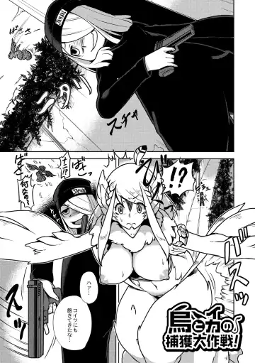 [Atyuto] Jingai no Onee-chan wa, Boku to Koubi Shitagatteiru! Fhentai - Page 75