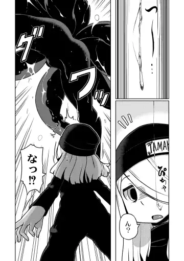 [Atyuto] Jingai no Onee-chan wa, Boku to Koubi Shitagatteiru! Fhentai - Page 76