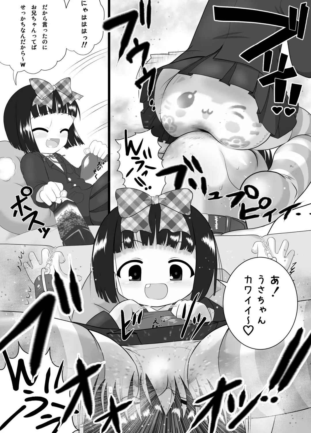 [Kuloamaki] Nioi Sumire Fhentai.net - Page 6