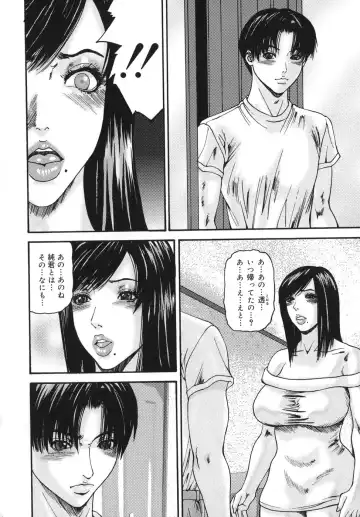 [Mikikazu] Sinmitsu ~Enbotachi no Hiai Soukan~ Fhentai - Page 132