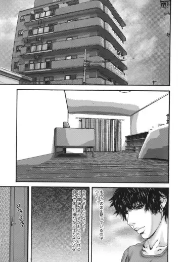 [Mikikazu] Sinmitsu ~Enbotachi no Hiai Soukan~ Fhentai - Page 167