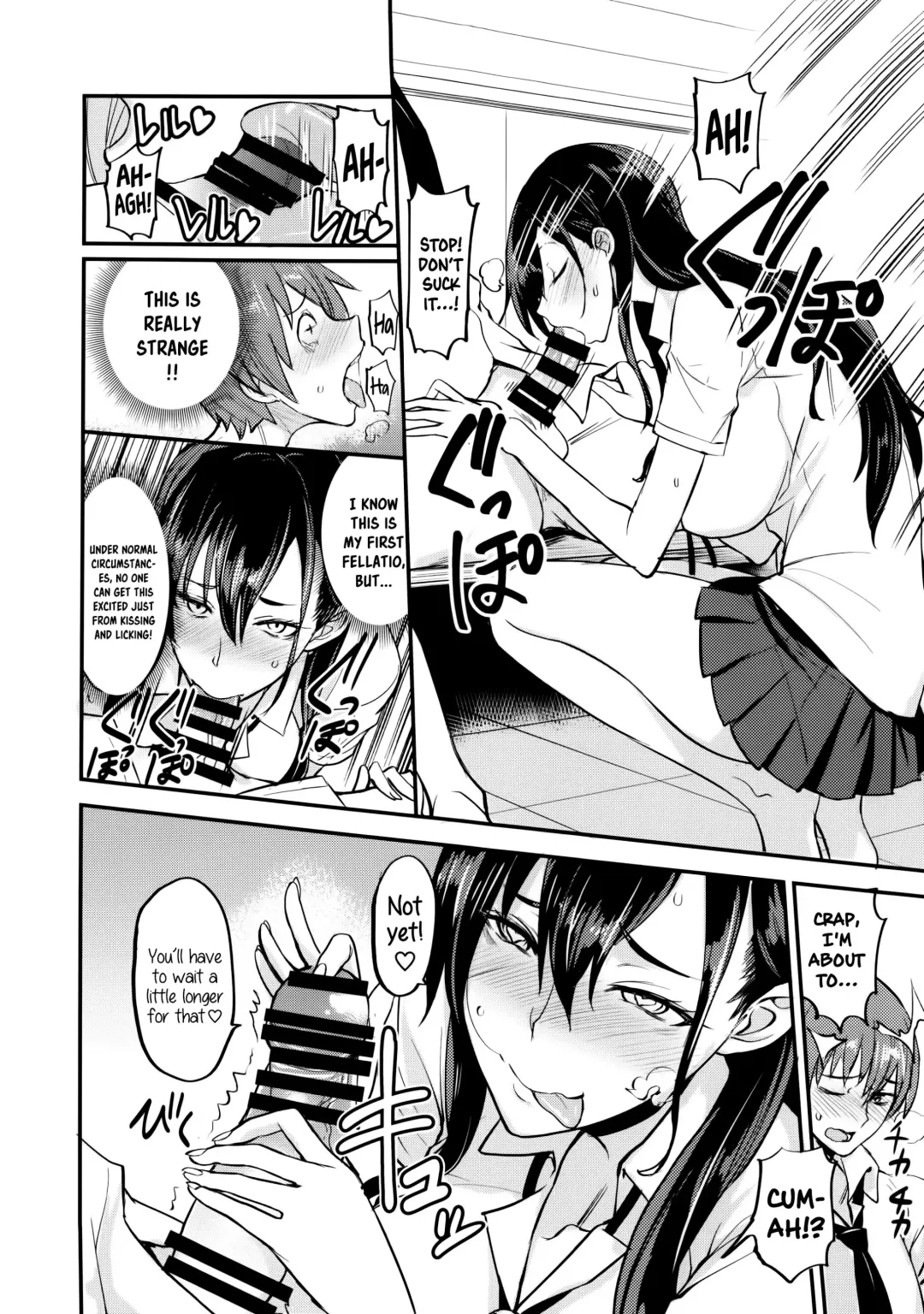 [Isao] PHEROMOMANIA Vol. 1 Kanzenban Fhentai - Page 15