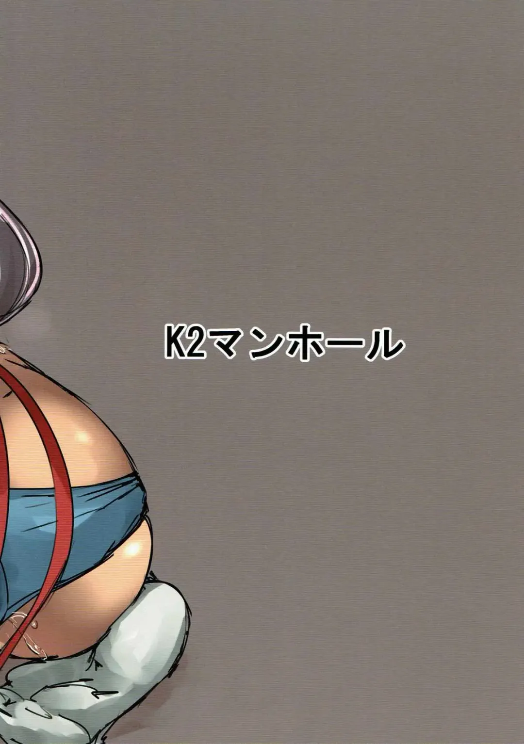 [P Senpuki] Ketsu kara Maryoku o Sosogu Hon Fhentai - Page 35