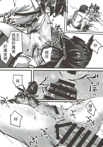 [P Senpuki] Ketsu kara Maryoku o Sosogu Hon Fhentai - Page 5