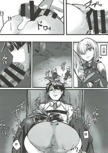 [P Senpuki] Ketsu kara Maryoku o Sosogu Hon Fhentai - Page 8