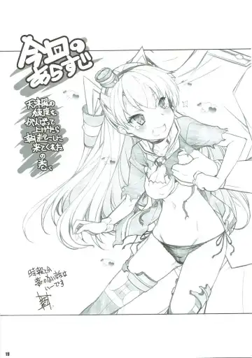 [Arai Kazuki] Sanshoku Chijotsuki Fhentai - Page 18