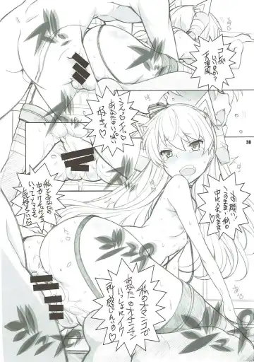 [Arai Kazuki] Sanshoku Chijotsuki Fhentai - Page 29