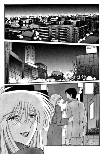 [Tsuyatsuya] Takatsuki Jokyouju no Inbi na Hibi 2 Fhentai.net - Page 153