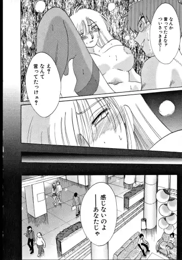 [Tsuyatsuya] Takatsuki Jokyouju no Inbi na Hibi 2 Fhentai.net - Page 200