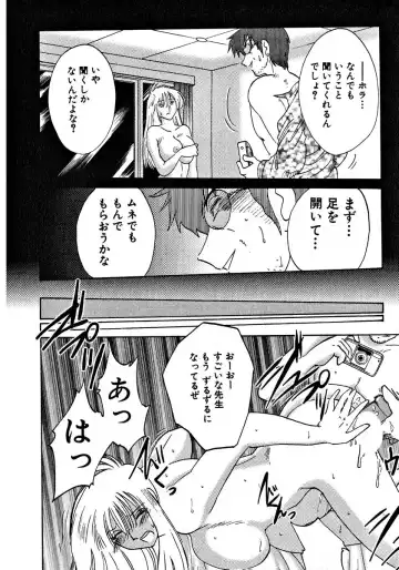 [Tsuyatsuya] Takatsuki Jokyouju no Inbi na Hibi 2 Fhentai.net - Page 206