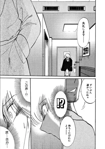 [Tsuyatsuya] Takatsuki Jokyouju no Inbi na Hibi 2 Fhentai.net - Page 33