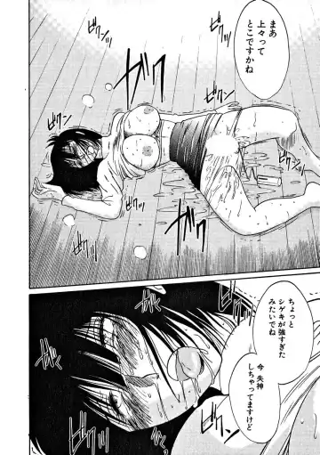 [Tsuyatsuya] Takatsuki Jokyouju no Inbi na Hibi 2 Fhentai.net - Page 80