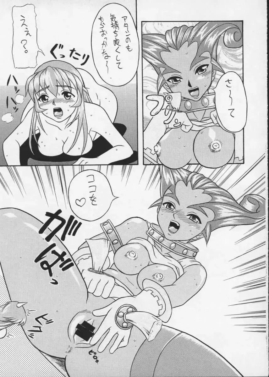 [Raidon] PIPER COLORED Fhentai - Page 52